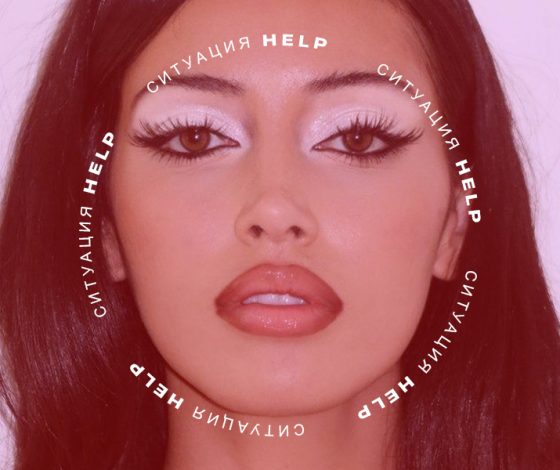 Ситуация help: как исправить неудачное наращивание ресниц