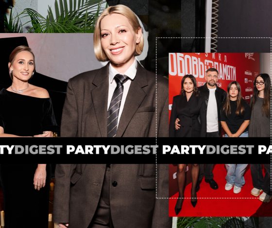 Не могли не прийти: лучшие светские события с 3 по 10 октября