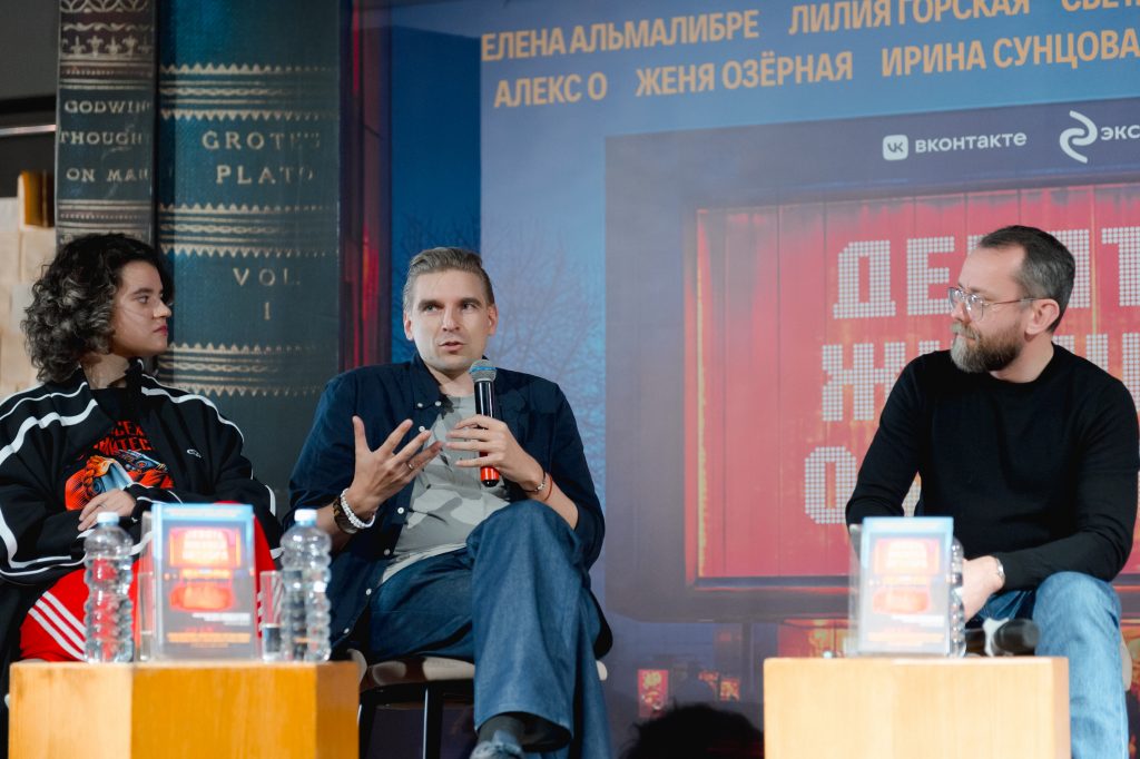 Photo: Katya Kraeva