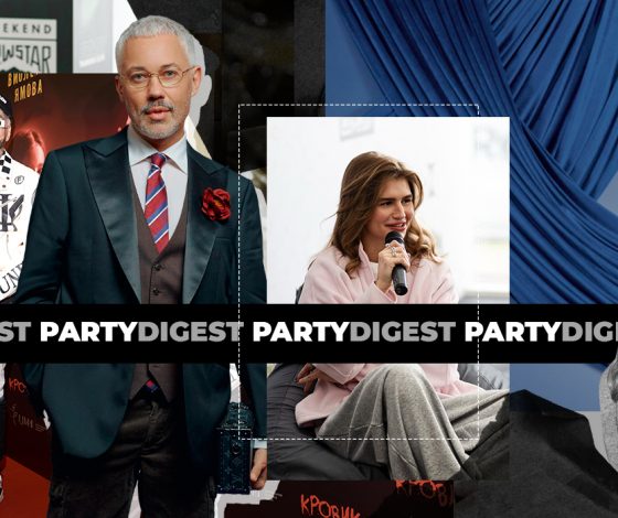 Не могли не прийти: лучшие светские события с 26 сентября по 3 октября