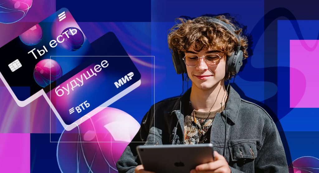 Главное изображение статьи