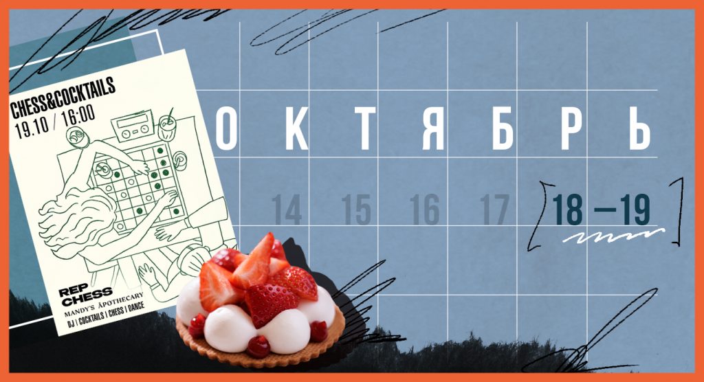 Главное изображение статьи