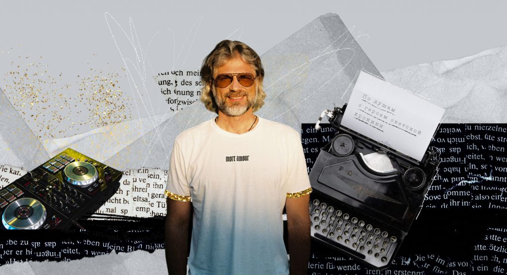 Главное изображение статьи