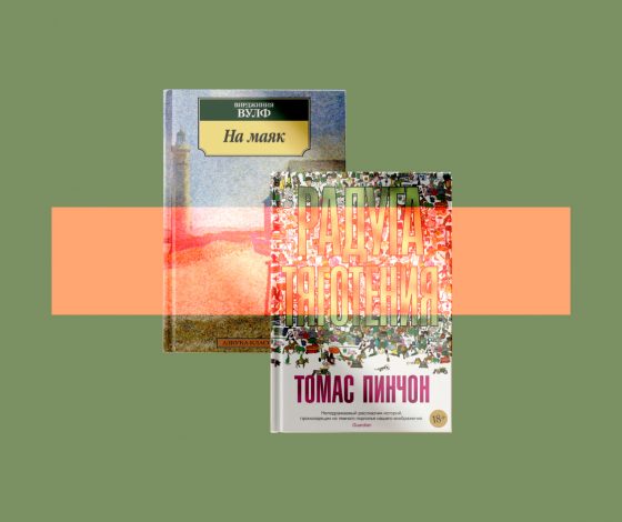 «Слишком сложно»: книги, которые невозможно экранизировать