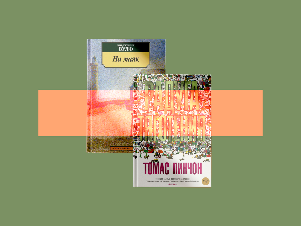 “Very Complex”: Unfredible Books