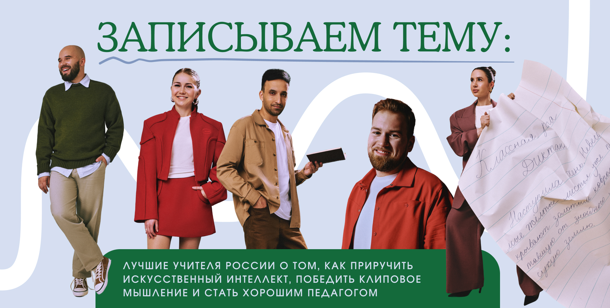 Главное изображение статьи