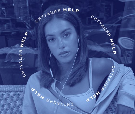 Ситуация help: как убрать запах пота с одежды