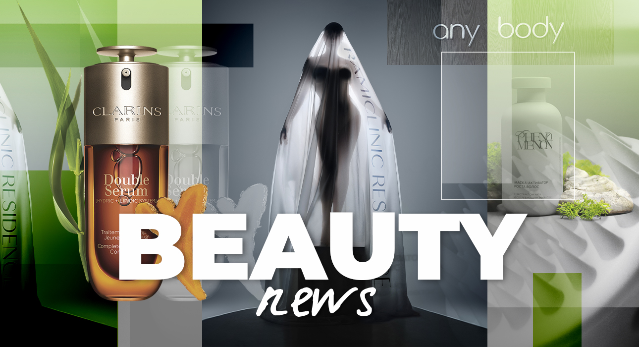Nine beauty of the week: turmeric extract and serum with Japanese detox process