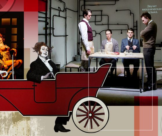 Предновогодний уикенд: на какие спектакли сходить в декабрьские выходные