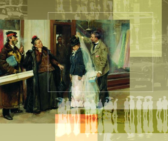 Москвичи и их образы в искусстве: как менялся образ столичного жителя и чем вдохновлялись авторы в своих работах