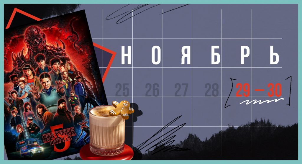 Главное изображение статьи