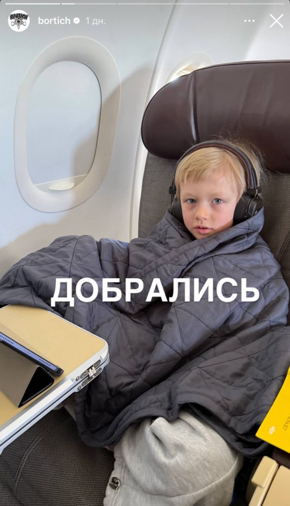 Сын Саши Бортич. Фото: социальные сети