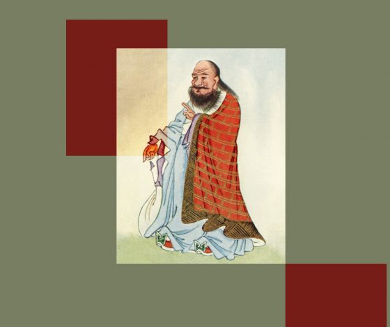 Тест: выбери цитату Лао-цзы, а мы скажем, в чем ты боишься себе признаться