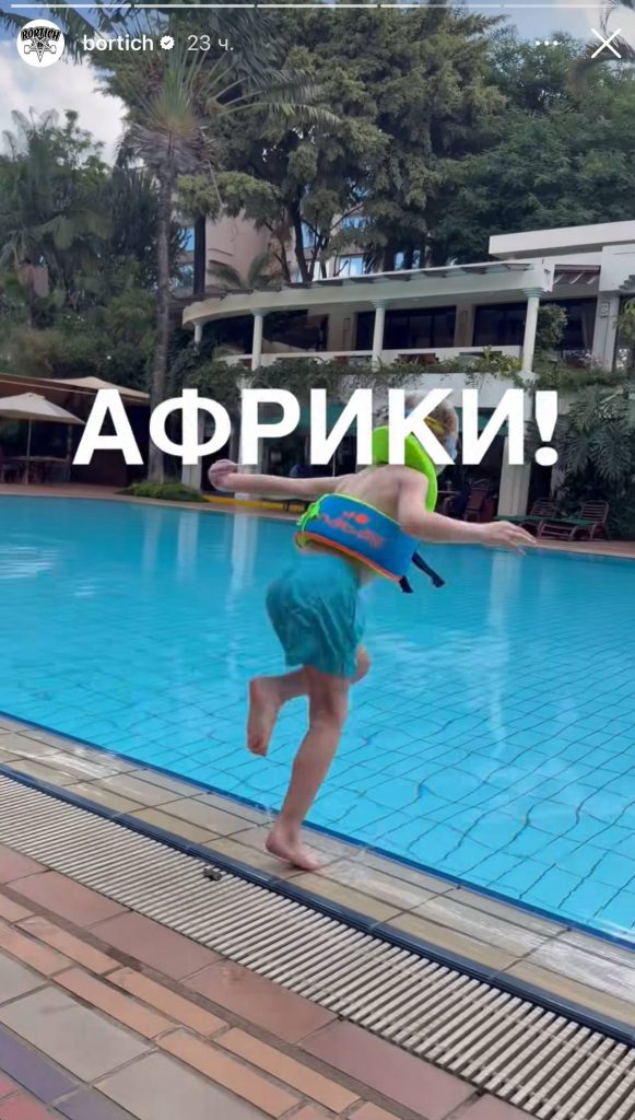 Сын Саши Бортич. Фото: социальные сети