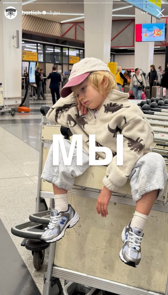 Сын Саши Бортич. Фото: социальные сети