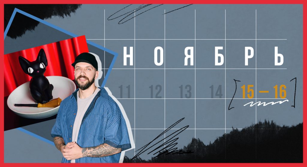 Главное изображение статьи