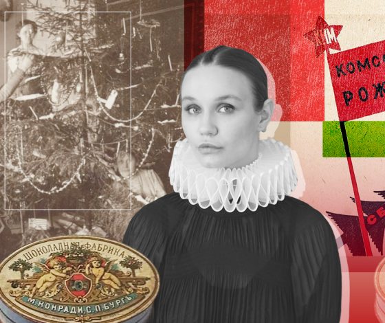 От царской до современной России: как отмечали и что было принято дарить на Новый год и Рождество в разные эпохи