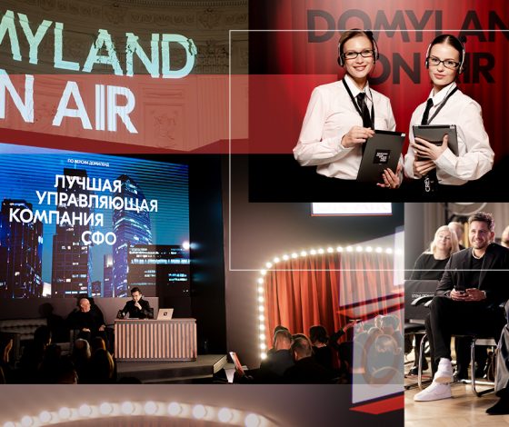 Дома в лицах: кто признан лучшей управляющей компанией России?