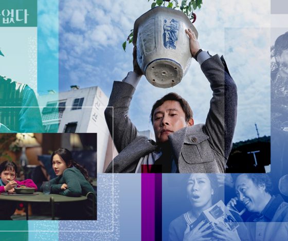 Без работы ты никто: как «Метод исключения» Пак Чхан-ука показал самый безумный способ пройти собеседование