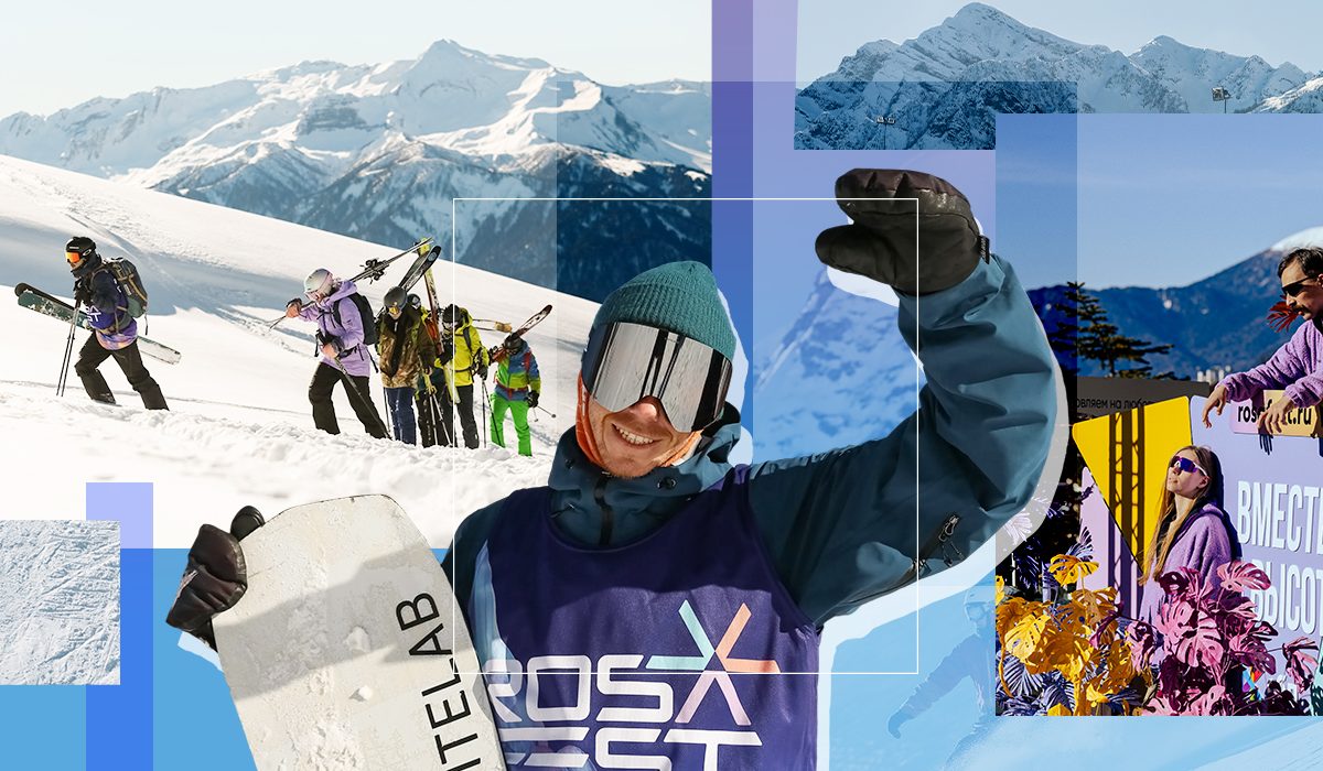 Неделя спорта и ярких эмоций в горах: все о фестивале РОЗАФЕСТ х СБП 2026