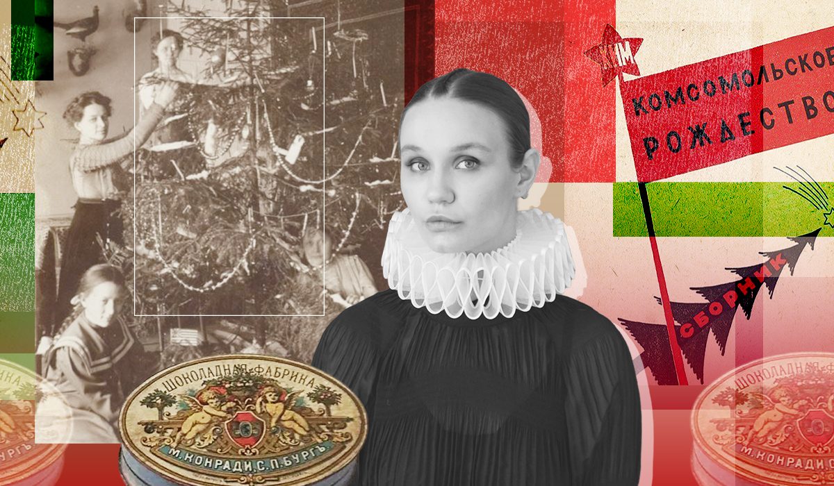 От царской до современной России: как отмечали и что было принято дарить на Новый год и Рождество в разные эпохи