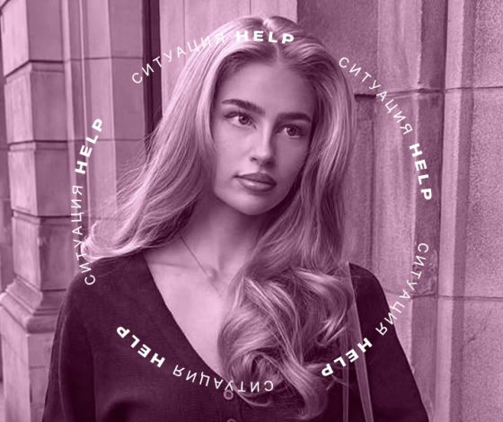 Ситуация help: как скрыть отросшие корни волос