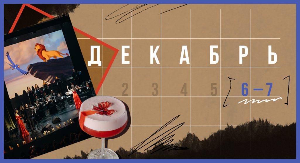 Главное изображение статьи