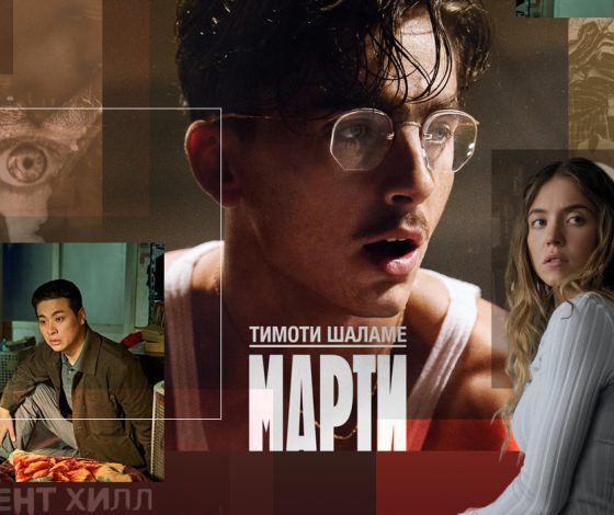 7 фильмов, на которые мы пойдем в кинотеатры в январе 2026 года