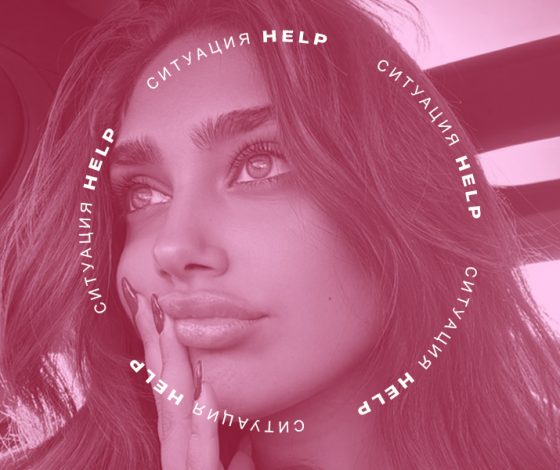 Ситуация help: как скрыть отросший маникюр