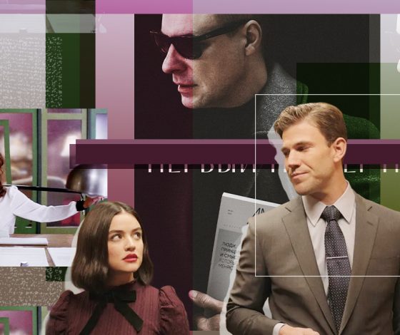 Ваше резюме мне понравилось: 7 лучших фильмов и сериалов про офисные романы