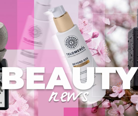 Бьюти-новинки недели: парфюм для нарциссов и баня в стиле русской неоготики