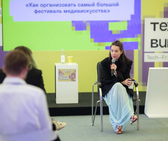 Куда сходить: в Нижнем Новгороде пройдет «Тех‑Френдли Викенд»