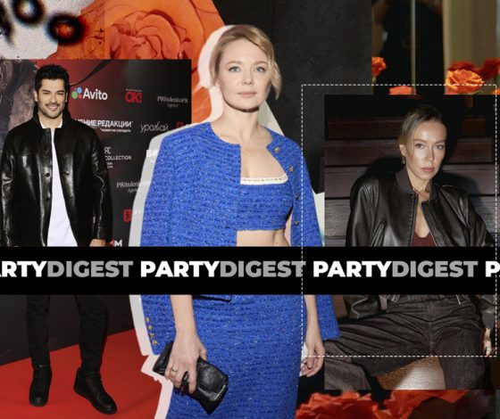 Не могли не прийти: лучшие светские события с 27 февраля по 6 марта