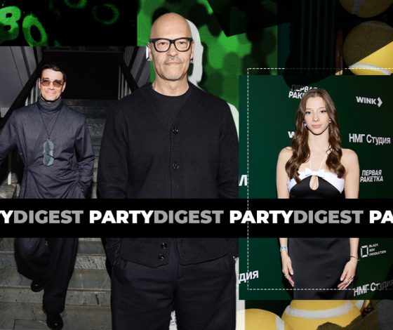 Не могли не прийти: лучшие светские события с 24 апреля по 1 мая