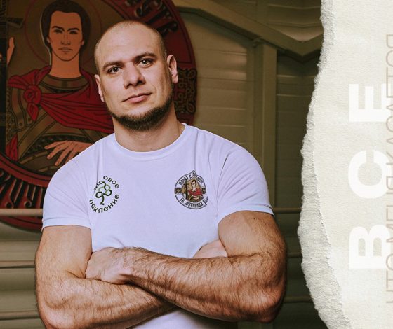 Через спорт в веру, через веру в спорт: неочевидная педагогика дисциплины