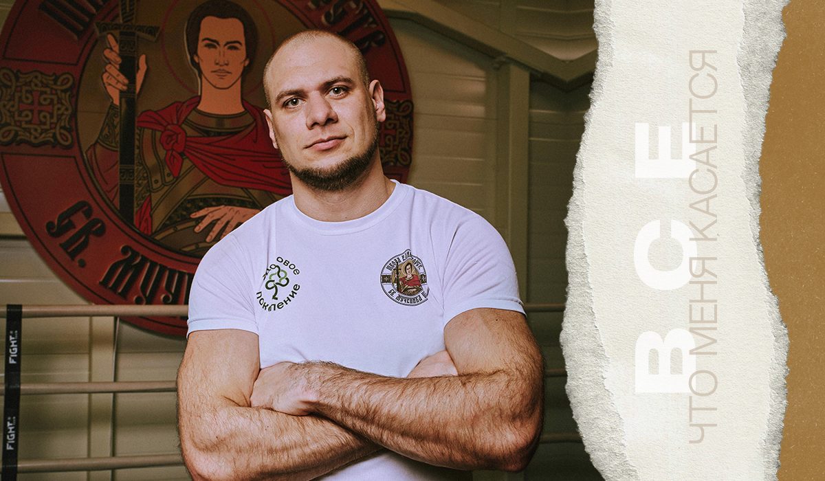 Через спорт в веру, через веру в спорт: неочевидная педагогика дисциплины