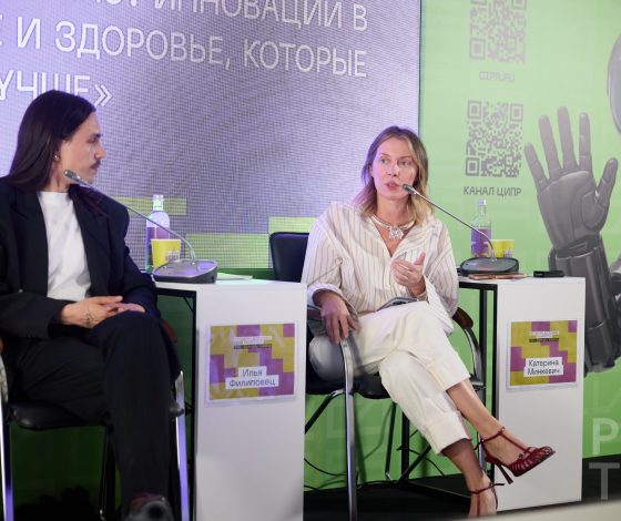 Екатерина Минкевич, Вероника Левенец, Илья Филиповец и Екатерина Коныгина о новых технологиях, создающих новых нас: как прошел паблик-ток PEOPLETALK на ЦИПРе и его «Тех-Френдли Викенд»