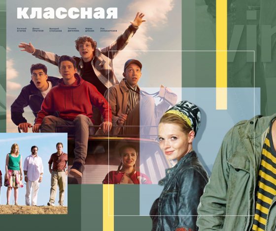 7 захватывающих роуд-муви с глубоким смыслом и внутренней трансформацией