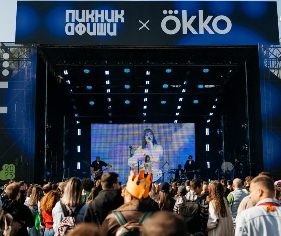Организаторы Пикника Афиши раскрыли имя секретного гостя