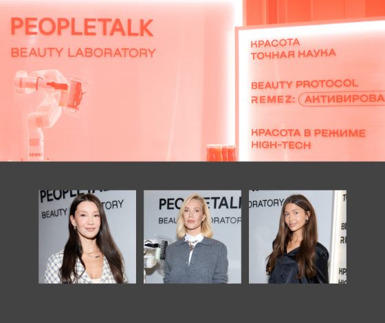 Мария Тарасова, Елена Крыгина, Анфиса Ибадова и другие в бьюти-лаборатории  PEOPLETALK x REMEZ на конференции «Ко-лаб»
