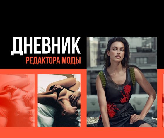 Дневник редактора моды: Charli XCX на обложке Playboy, Ирина Шейк в кавер-стори Vogue Arabia и другие фэшн-новости недели