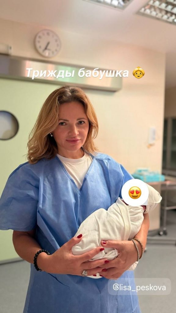 Екатерина Солоцинская. Фото: @ekaterina_solotsinskaya (instagram*)