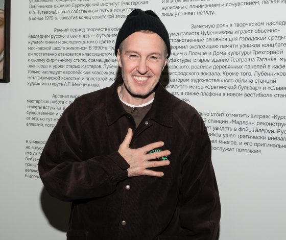 Константин Эрнст, Ирина Хакамада, Игорь Верник и другие на открытии выставки «Русский художник Иван Лубенников»