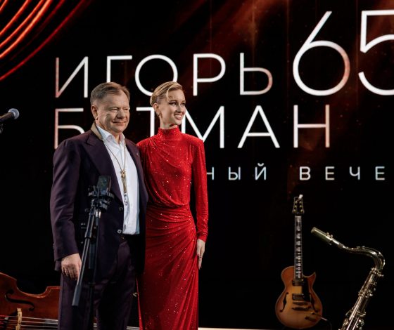 Ильдар и Марика Абдразаковы, Александр Ревва, Яна Расковалова и другие на юбилейном вечере Игоря Бутмана