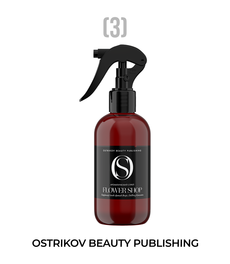 Ароматический спрей Flower Shop, Ostrikov Beauty Publishing, 2 290 руб. (250 мл)